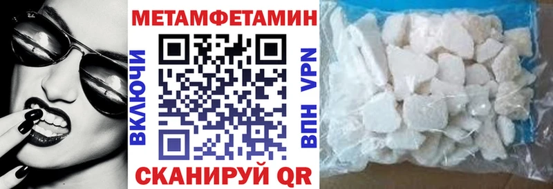 Amphetamine Розовый  OMG зеркало  Таштагол 