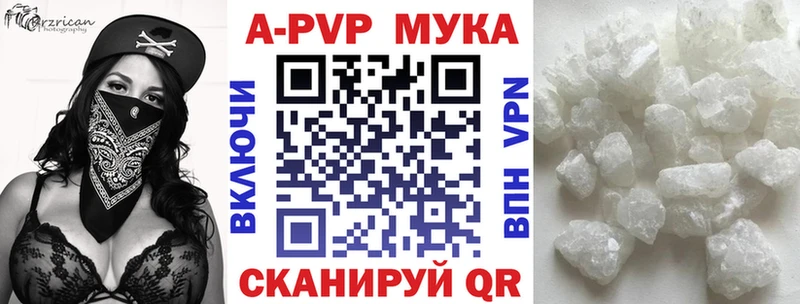 Alfa_PVP Crystall  купить наркоту  Таштагол 