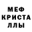 АМФЕТАМИН 97% Nick Osipovich