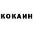 Кетамин ketamine Ramuza Kalilaeva