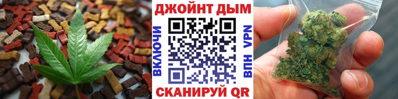 сколько стоит  гидра рабочий сайт  Cannafood марихуана  Таштагол 