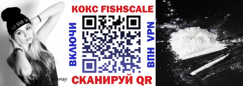 где найти   Таштагол  COCAIN Колумбийский 
