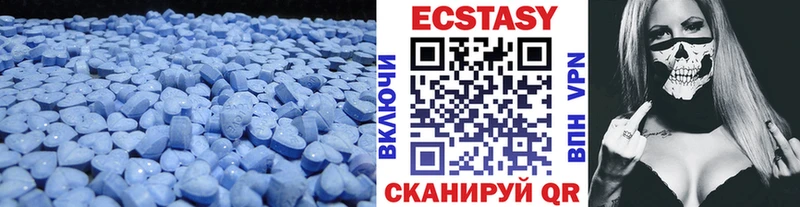 купить Таштагол ЭКСТАЗИ 300 mg