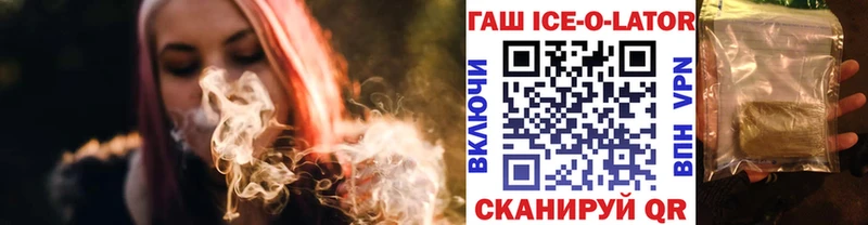 KRAKEN ТОР  Таштагол  ГАШИШ hashish  купить наркоту 