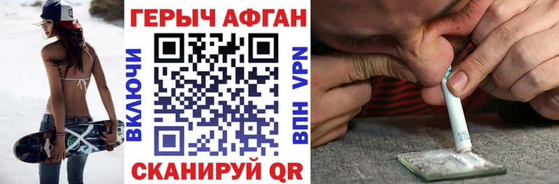 Героин афганец  mega рабочий сайт  Таштагол 