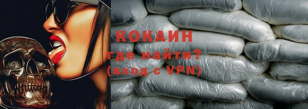 экстази Абаза