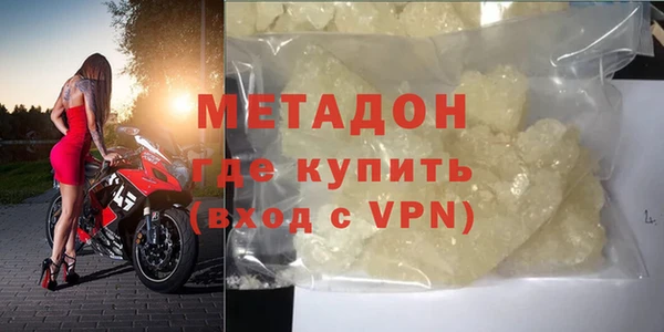 экстази Абаза