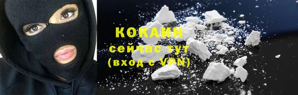 кокаин перу Абинск