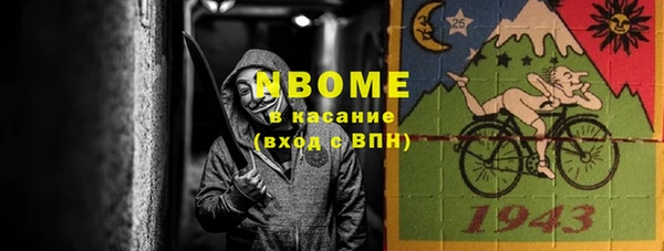 кокаин перу Абинск