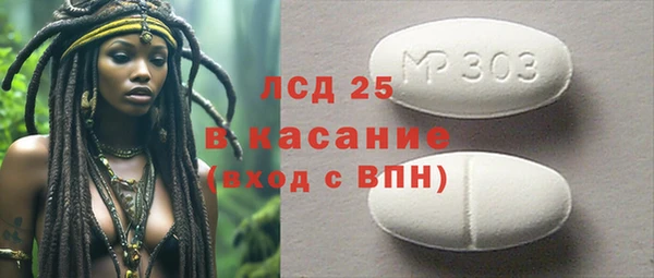 амфетамин Алексин
