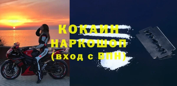 кокаин колумбия Абдулино
