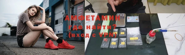 экстази Абаза