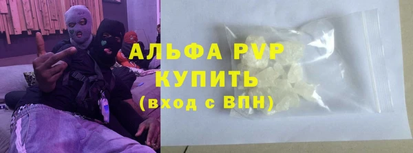 кокаин перу Абинск