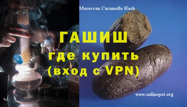 амфетамин Алексин