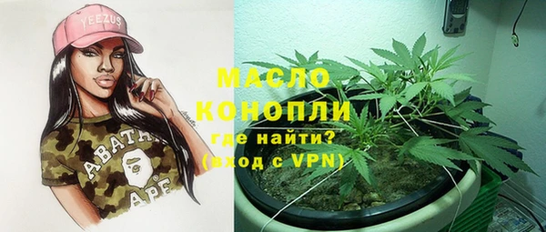 амфетамин Алексин