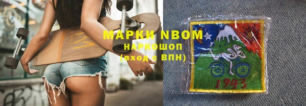 кокаин перу Абинск