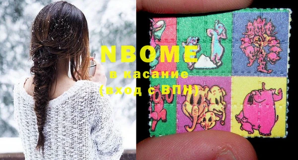 кокаин перу Абинск