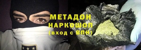 амфетамин Алексин