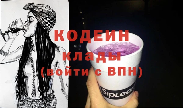 амфетамин Алексин
