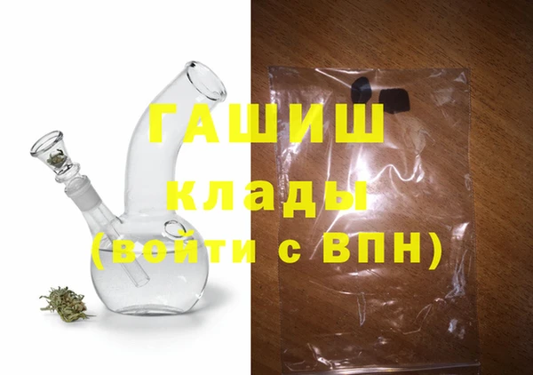 кокаин колумбия Абдулино