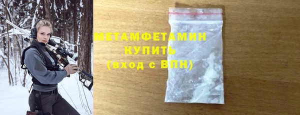 экстази Абаза