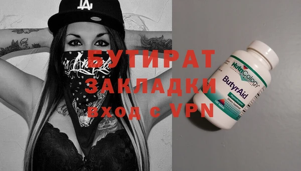 экстази Абаза