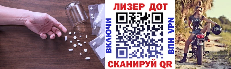 LSD-25 экстази ecstasy Таштагол