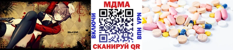 MDMA VHQ  Таштагол 