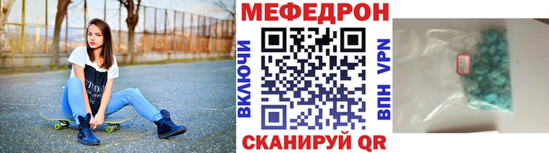 как найти закладки  Таштагол  Меф VHQ 
