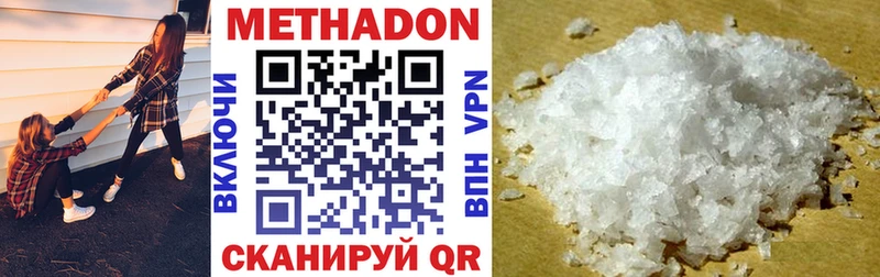 МЕТАДОН VHQ  Таштагол 