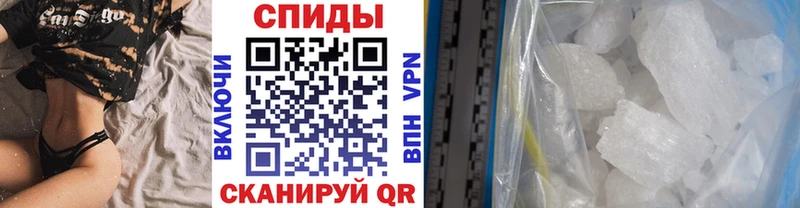 МЕТАМФЕТАМИН пудра  Таштагол 