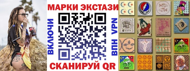 Наркотические марки 1,8мг  МЕГА как зайти  Таштагол  как найти закладки 